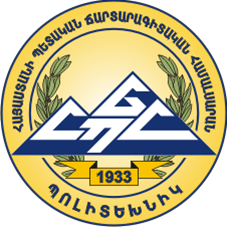 State Engineering University of Armenia (Polytechnic)